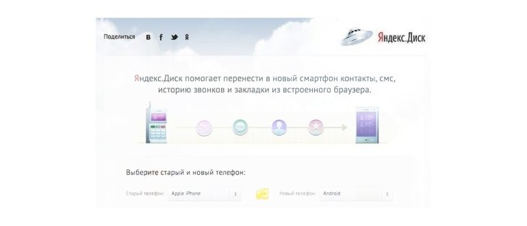 Как удалить Гугл-аккаунт на