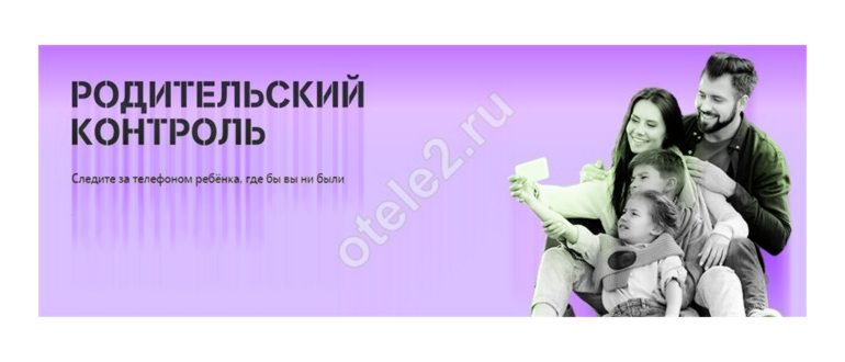 местоположение