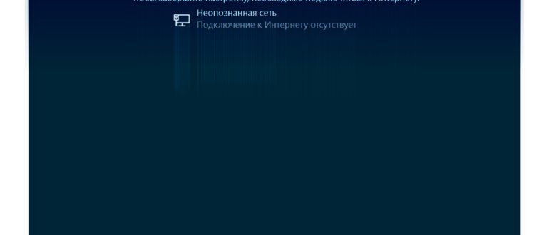 учетные записи Windows