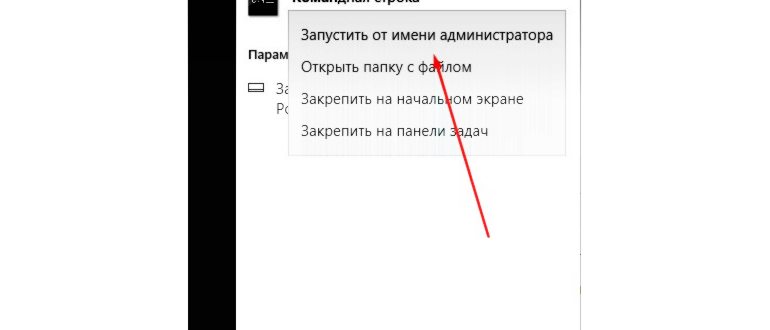 Настройка серверов windows и