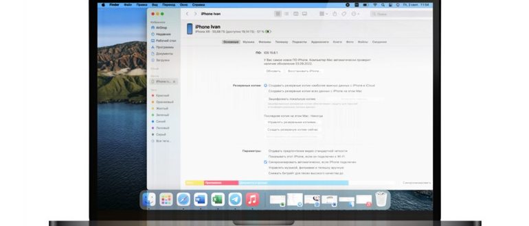 PassFab iPhone Unlocker шаг