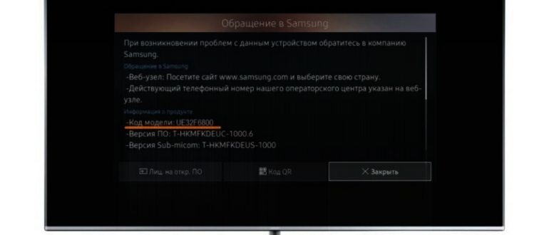 обновление webos