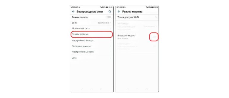Как раздать интернет другим пользователям с