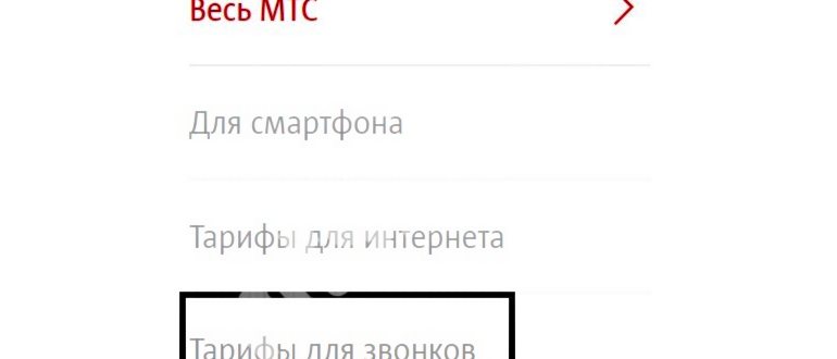 Для путешественников