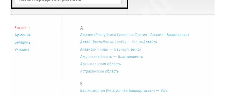 Тариф МТС Ультра Для