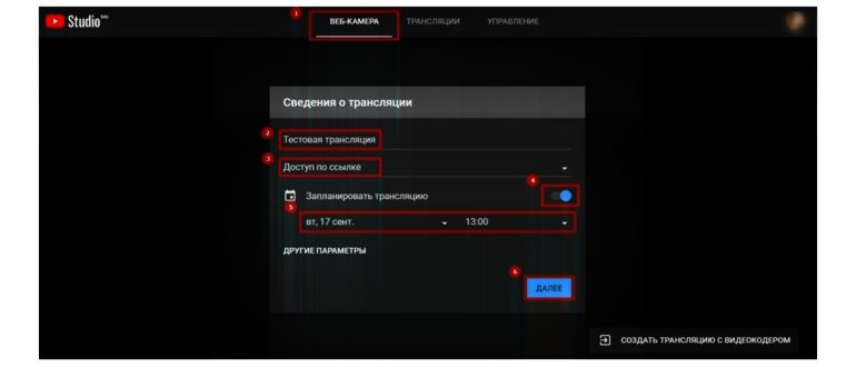 Иллюстрация на тему Битрейт для стрима 1080p 60fps