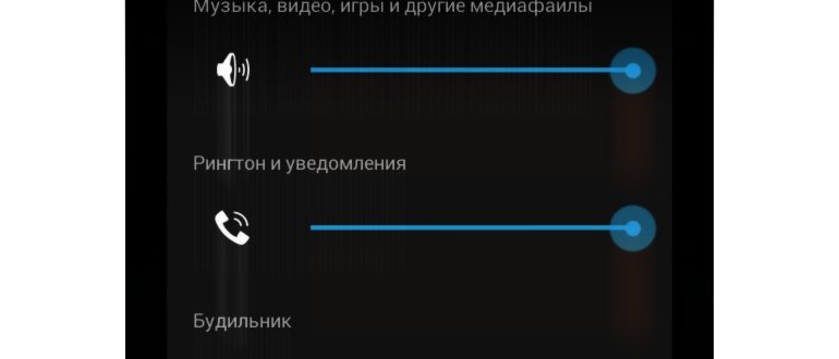 настройка уровня