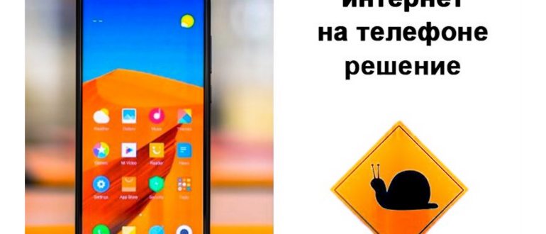 Телефон зависает, глючит без причины — как решить