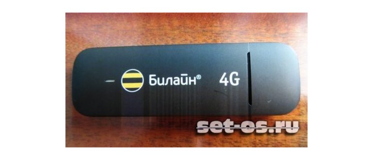не работает usb модем