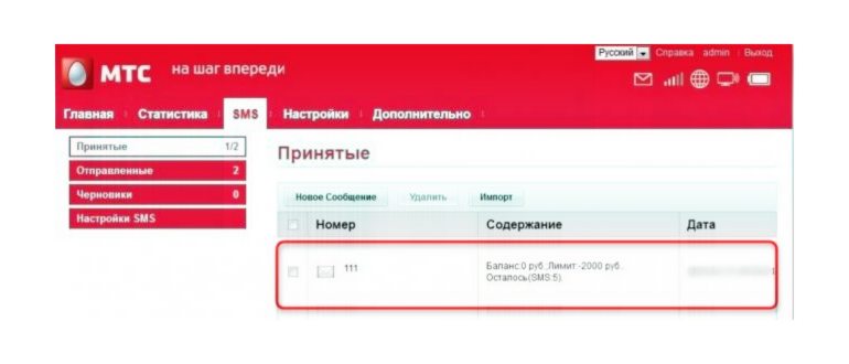 Ошибки 3g модема