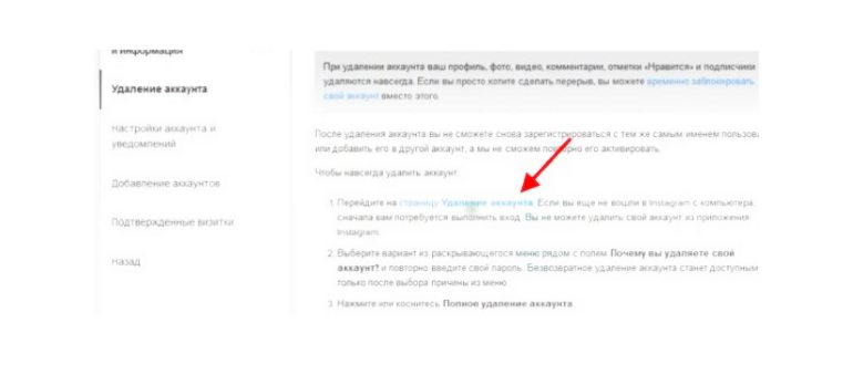 Как удалить ботов в ВК: все способы избавиться от