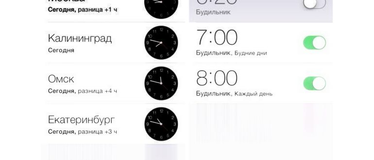 Параметры будильника Mi
