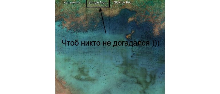 Оглавление статьи: Как сделать камеру