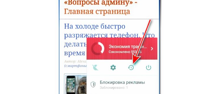 yandex-browser