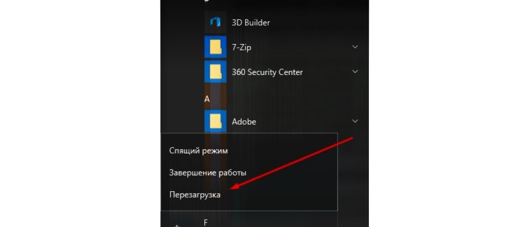 Создание сетевого