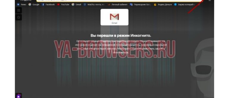 включение разрешения в режиме