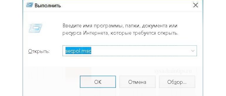 Свойства учетки