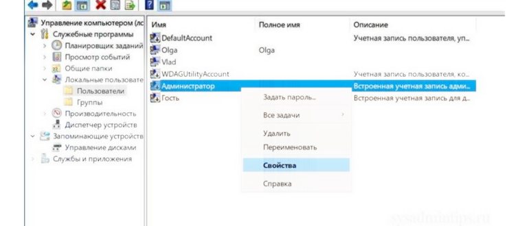 Поиск regedit в меню