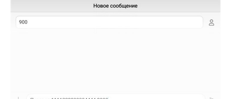 Как пополнить карту СберБанка без