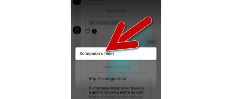 Как продавать в Инстаграме товары через инстаграм