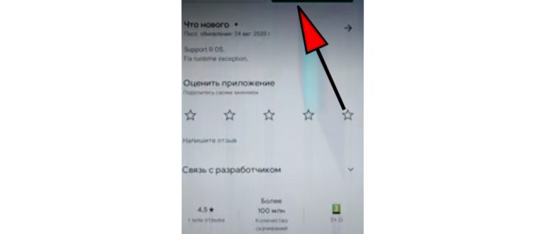 Чехол для зарядки Galaxy