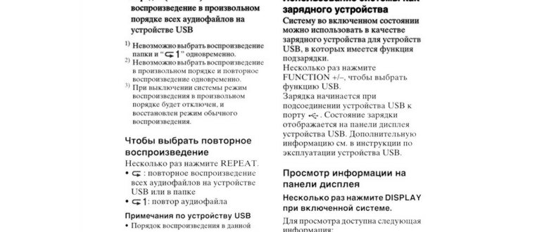 портативные