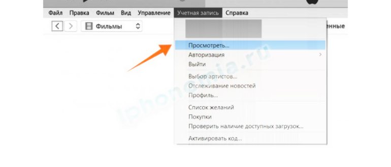 смена