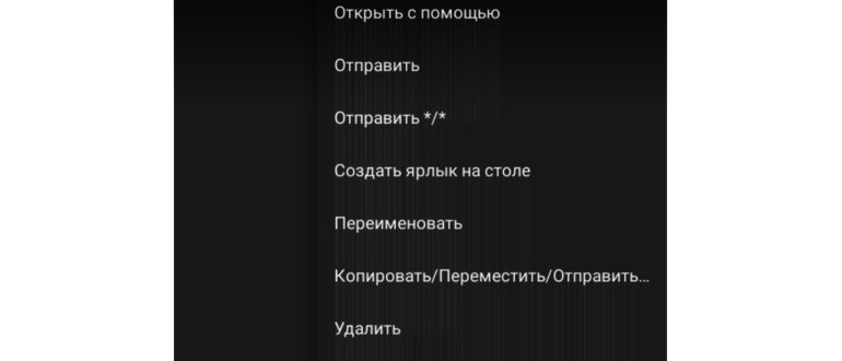 Уведомление о