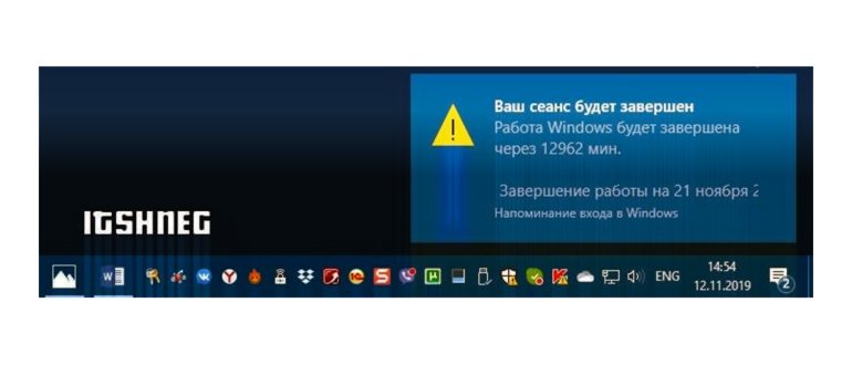 Поиск командной строки в Windows