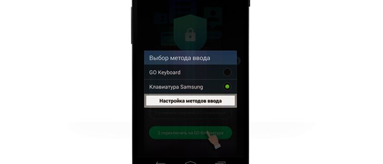 Не работает клавиатура на телефоне. Если