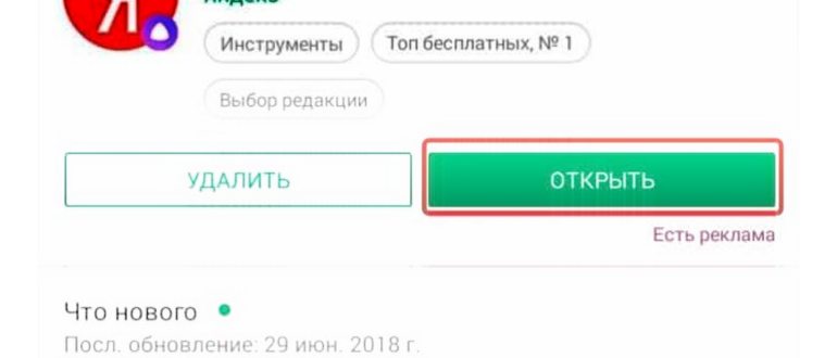 номер