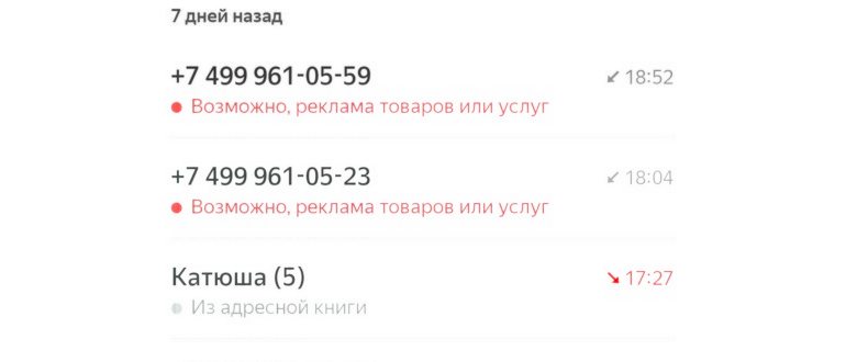номер