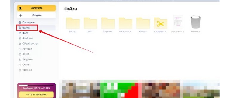 Как вернуть удаленные фото на