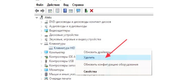 программа Kid Key