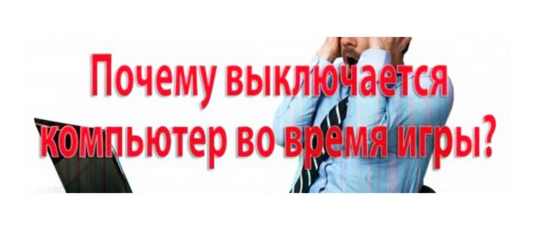 Страна