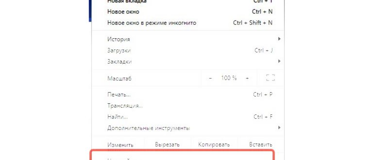 Управление