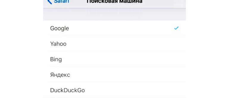 iphone,приложение,иконка,браузера