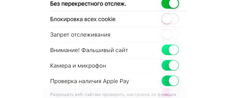 iphone,приложение,иконка,браузера,найдите,зайти