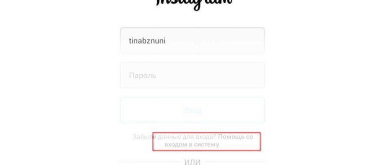 Сброс при помощи номера