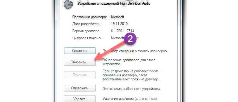 переходник на 2