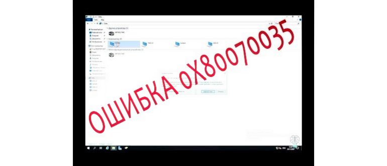 Раздел работы с