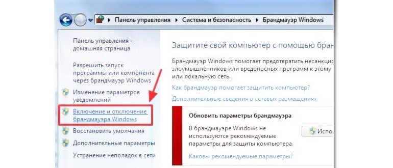 Windows 10 ошибка 0x80004005 при подключении к