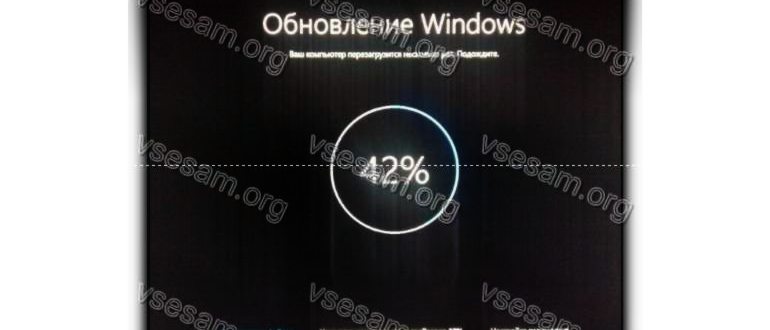 Завис Windows 10 что