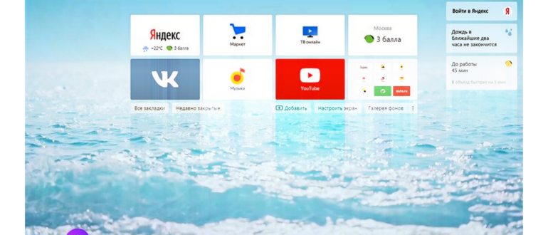 Яндекс Маркет постоянно открывается мобильная