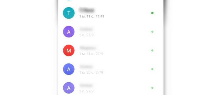 Запись с