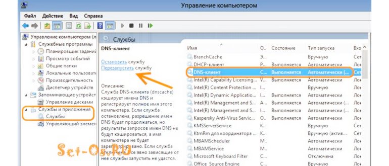 err connection reset как исправить - отключите