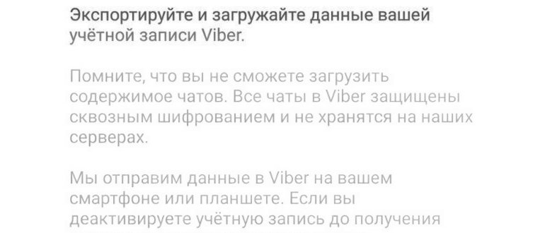 Использование Google