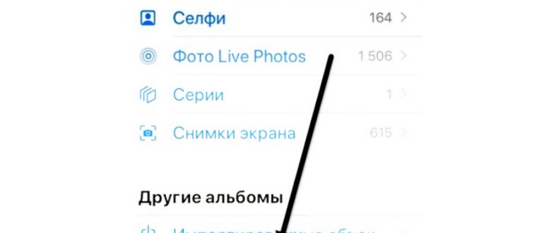 Восстановление