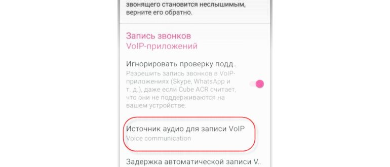 Виджет