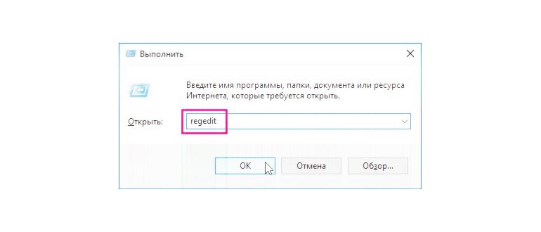 Как скрыть